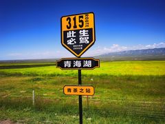 -青海湖二郎剑景区