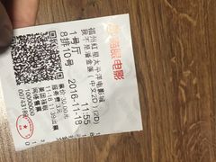 -德呈华业影城(爱琴海LUXE巨幕店)