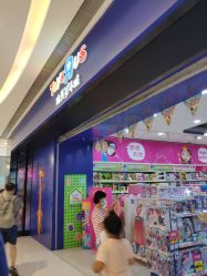 -玩具反斗城(万象汇店)