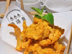 椒盐小酥肉-渔语鱼新川菜Bistro(万象天地店)