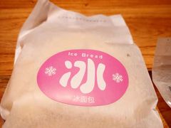 -喜計局·饼行(南湖万达广场店)