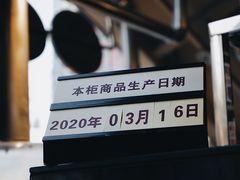 -喜识·冰糖葫芦·炒酸奶(西美花街店)