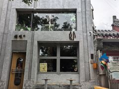 -福嗝er 咖啡&精酿餐吧(东四店)