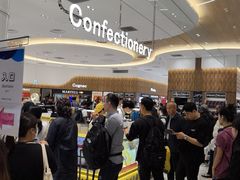 -关西国际机场直营免税店
