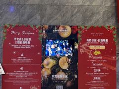 -北京希尔顿逸林酒店-逸轩西餐厅-自助餐厅