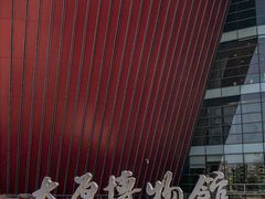 -太原市博物馆