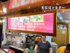 -锦泓老字号猪脏粉(东联大厦店)