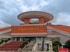 -中国闽台缘博物馆