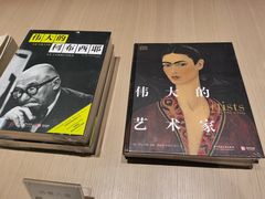 -三联韬奋书店(宽窄巷子店)