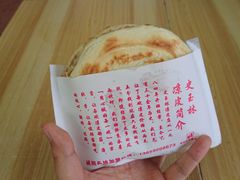 腊汁肉夹馍-秦镇史玉林凉皮(翡丽城店)