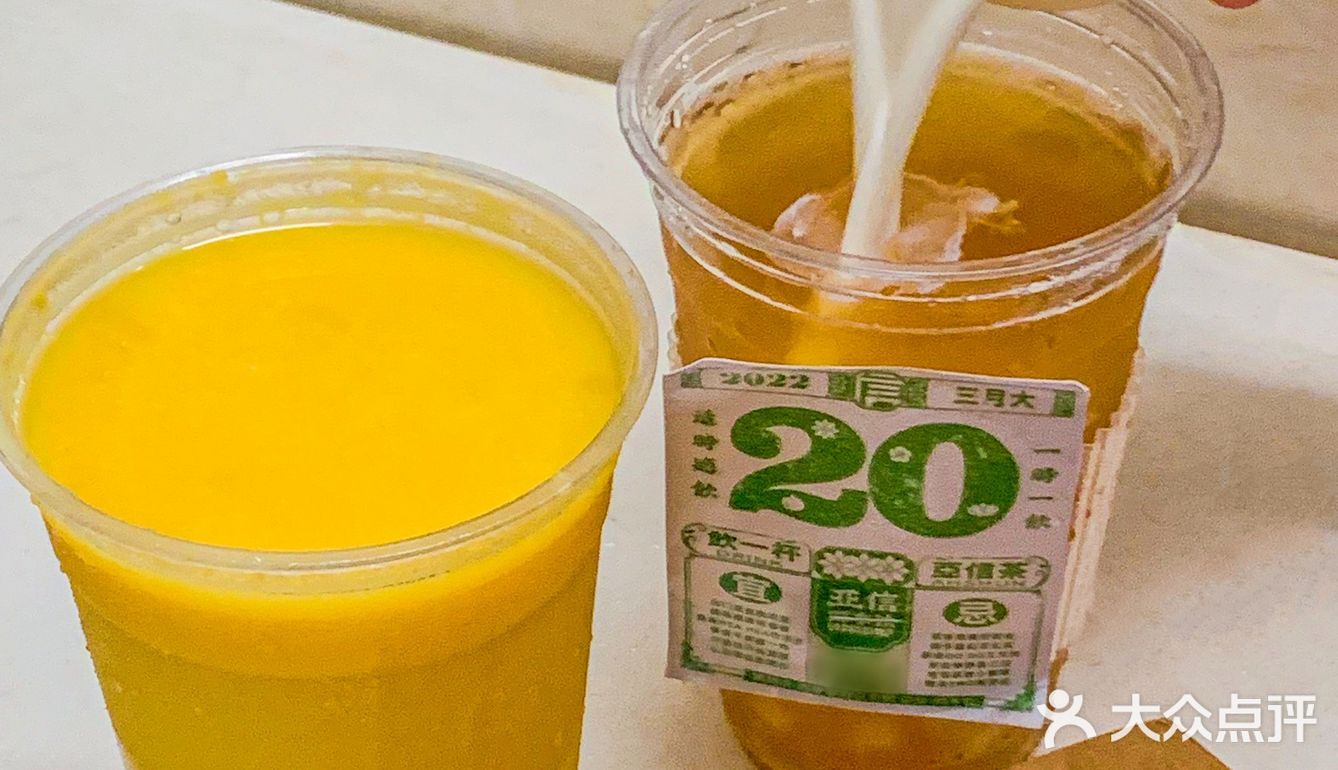 解锁豆花新喝法，这杯芒椰料好足‼️