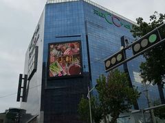 -天虹购物中心(石路店)