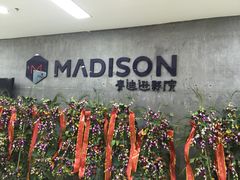 -德信影城(万泰城店)