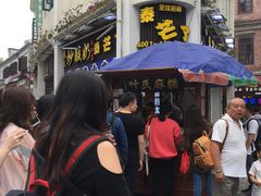 -叶氏麻糍(鼓浪屿店)