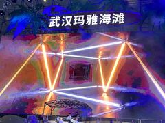 -武汉玛雅海滩水公园