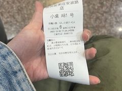 -盈田盈粥庄(黄兴公园店)