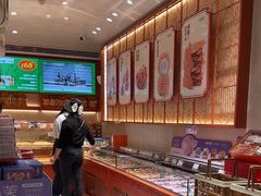 -墨茉点心局(国金街店)