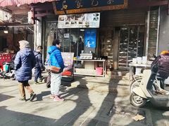 -清真石家包子(大皮院总店)