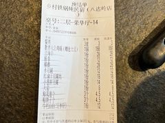 -缘福乡村铁锅炖民宿(八达岭店)
