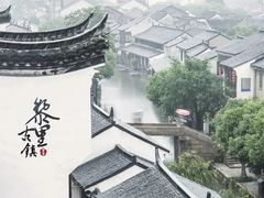 -黎里古镇