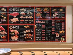 -大起水产回转寿司(道顿堀店)