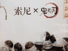 -Sony Store 索尼(上海淮海中路店)