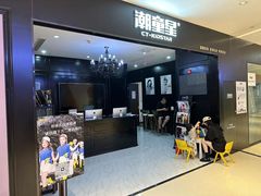 -潮童星少儿形体模特童模培训(上城校区)