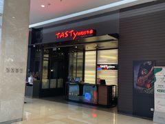 -西堤牛排(南京龙江店)
