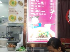-鑫明明拉面(宁化路店)
