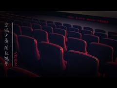 -UME影城(安贞DTS:X店)
