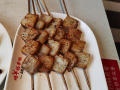 烤鱼豆腐-AK47烤羊腿串吧(柳浪家园店)