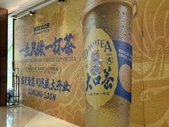 -民盈·国贸城