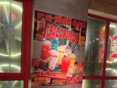 -大芊金重庆串串火锅(南京路店)
