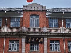 -岳麓山风景名胜区