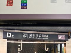 -KK ONE(京基滨河时代店)