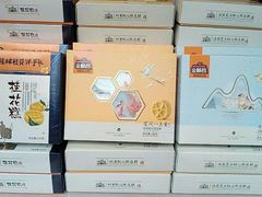 -金顺昌桂林桂花伴手礼(正阳一店)