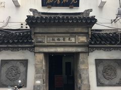 -光裕书厅·评弹茶馆·剧场(观前街店)