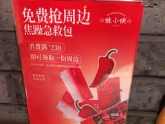 -蛙小侠(吾悦广场店)