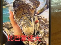 -蠔爺王志德生蚝馆(金沙湾店)