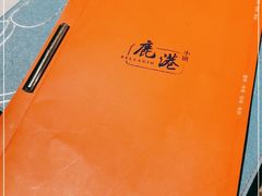 -鹿港小镇(霄云店)