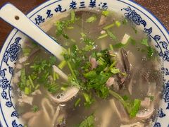 -老三羊汤【北兴隆街店】