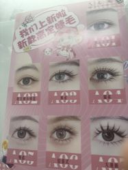 -尤米一站式美甲美睫