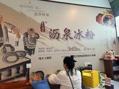 -黄氏沥泉·冰粉(玉林店)