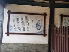 -河间府署