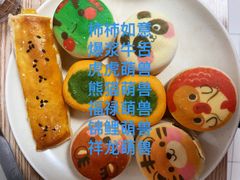 -北京稻香村(零号店)