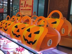 -味多美蛋糕(看丹桥店)