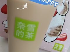 -奈雪的茶(中华广场店)