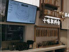 -小满手工粉(杭州滨江龙湖店)
