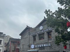 -重庆十八梯传统风貌区