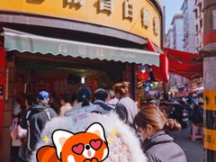 -老南昌白糖糕(大士院店)